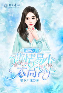 三国：开局就当大反派