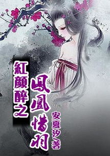 送杨子